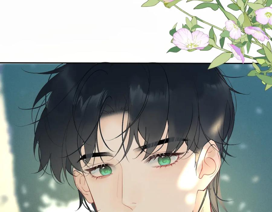 《我的oc成精了》第二话 他好像我的画中人 第44页