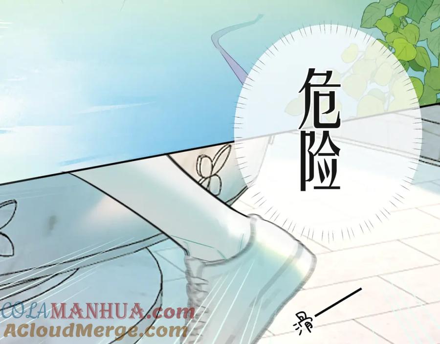 《我的oc成精了》第二话 他好像我的画中人 第55页