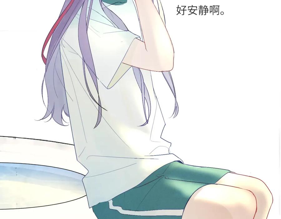 《我的oc成精了》第二话 他好像我的画中人 第36页