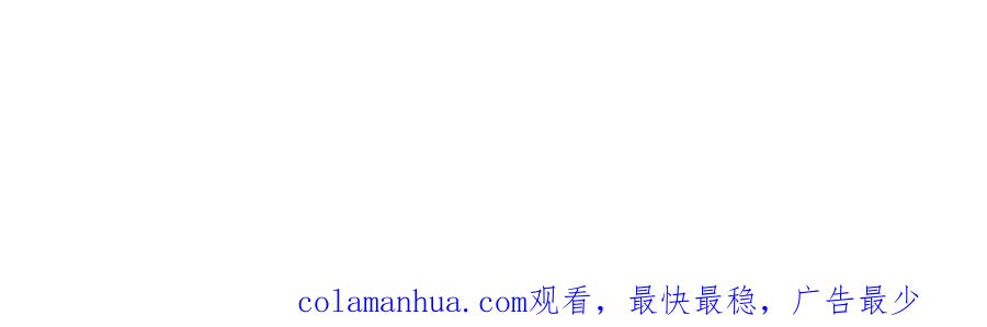 《我的oc成精了》第二话 他好像我的画中人 第98页