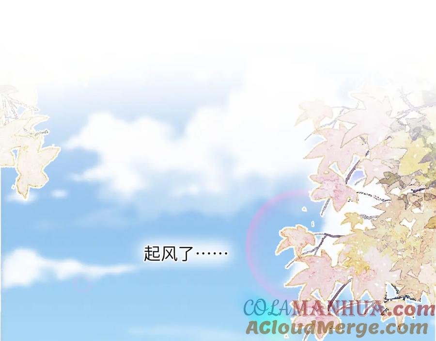 《我的oc成精了》第二话 他好像我的画中人 第46页