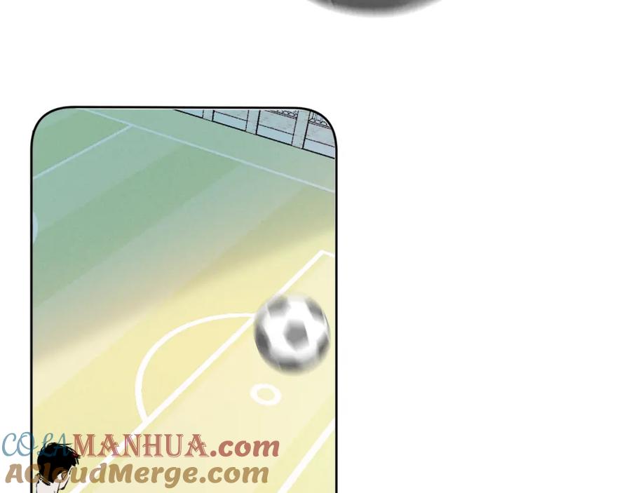 《我的oc成精了》第二话 他好像我的画中人 第16页
