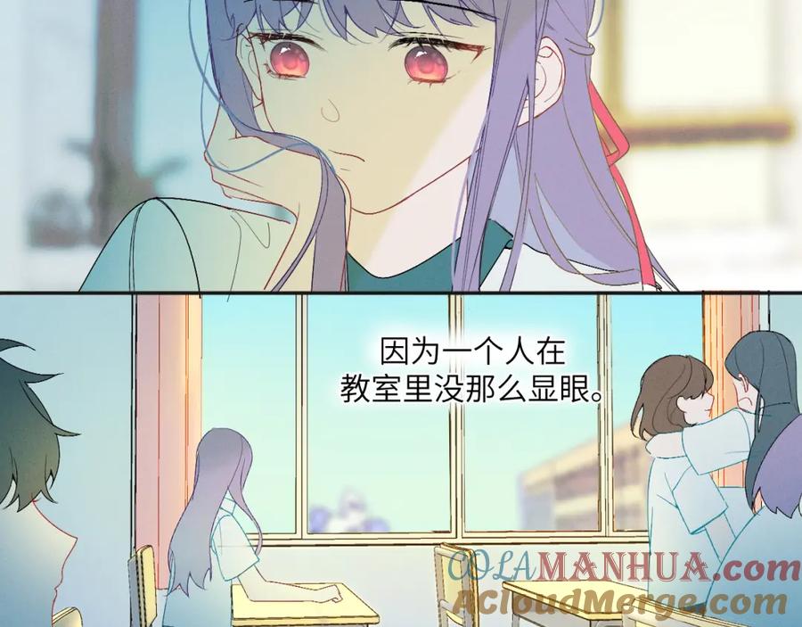 《我的oc成精了》第二话 他好像我的画中人 第19页