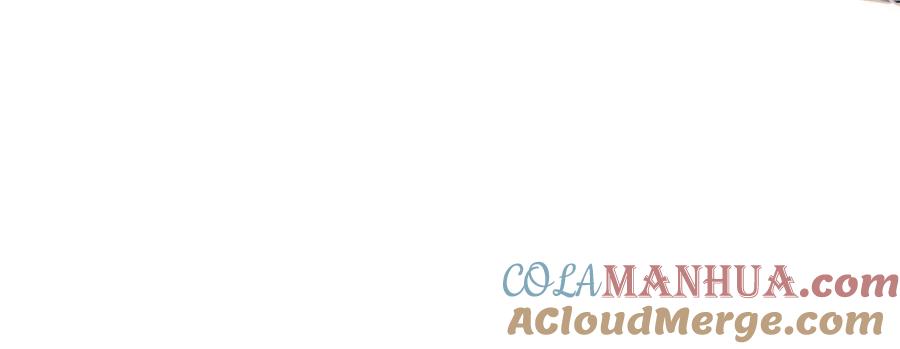 《我的oc成精了》第三话 竟然是oc精 第61页