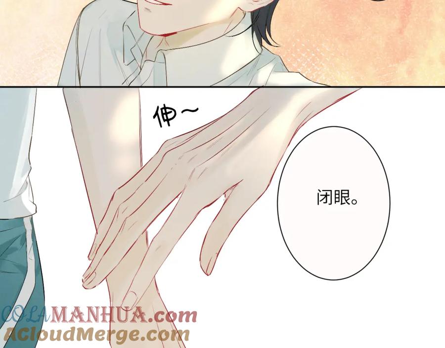 《我的oc成精了》第三话 竟然是oc精 第46页