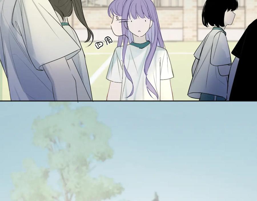 《我的oc成精了》第三话 竟然是oc精 第23页