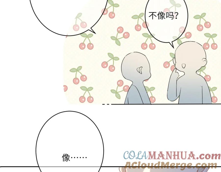 《我的oc成精了》第三话 竟然是oc精 第31页