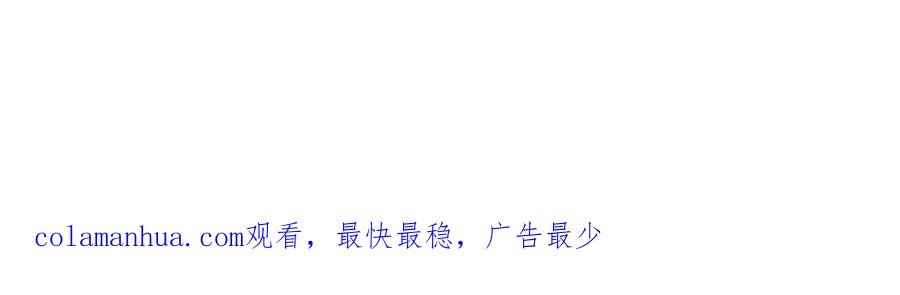 《我的oc成精了》第三话 竟然是oc精 第98页