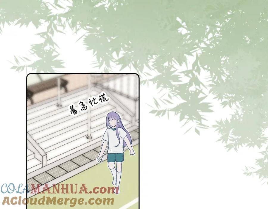 《我的oc成精了》第三话 竟然是oc精 第10页