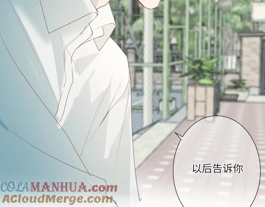 《我的oc成精了》第三话 竟然是oc精 第40页