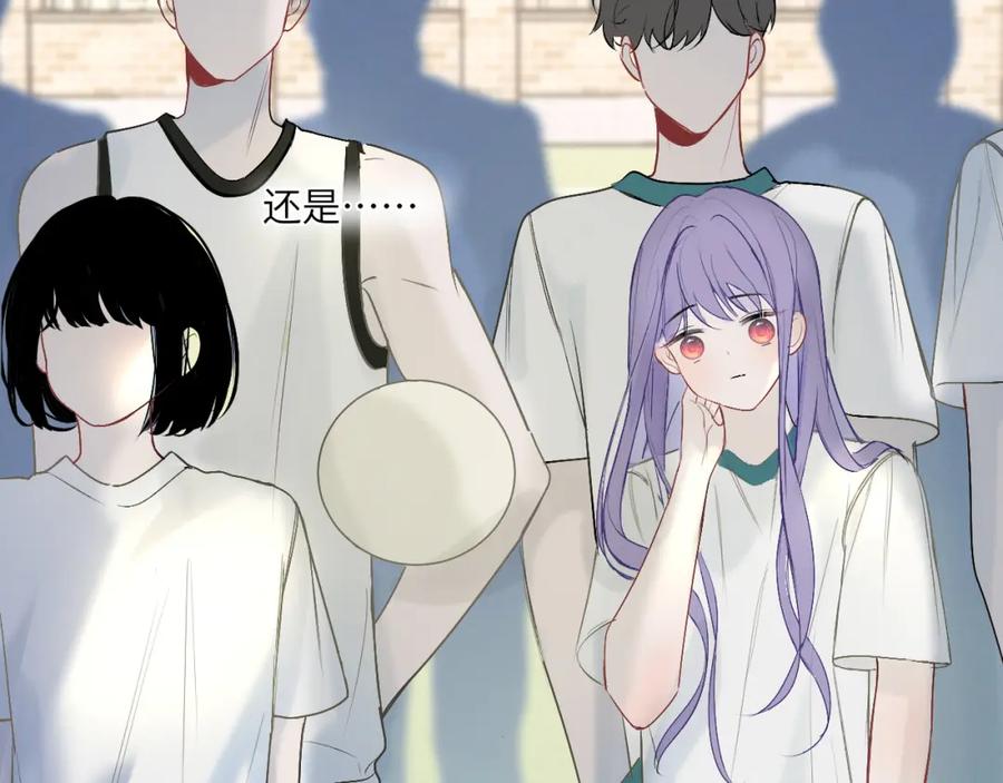 《我的oc成精了》第三话 竟然是oc精 第21页