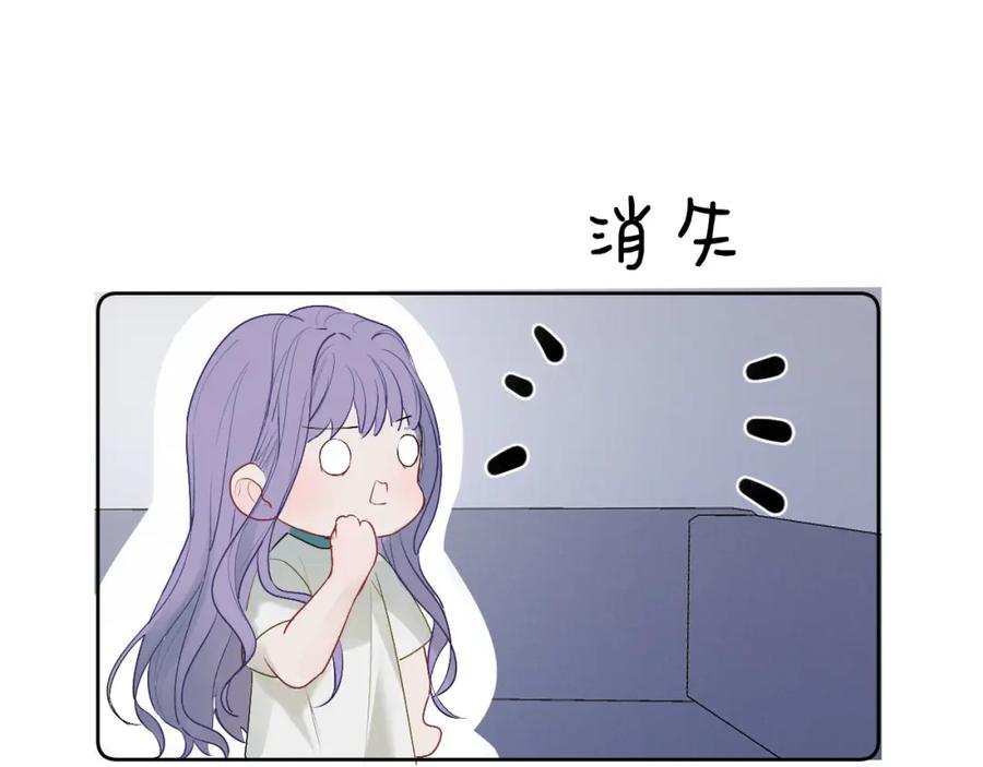 《我的oc成精了》第三话 竟然是oc精 第62页