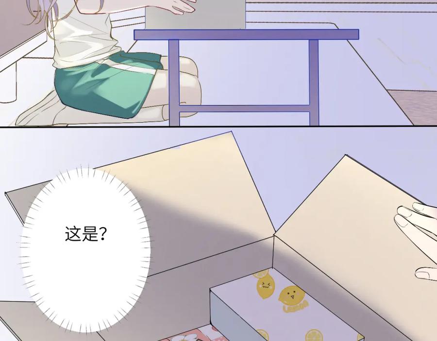 《我的oc成精了》第三话 竟然是oc精 第71页