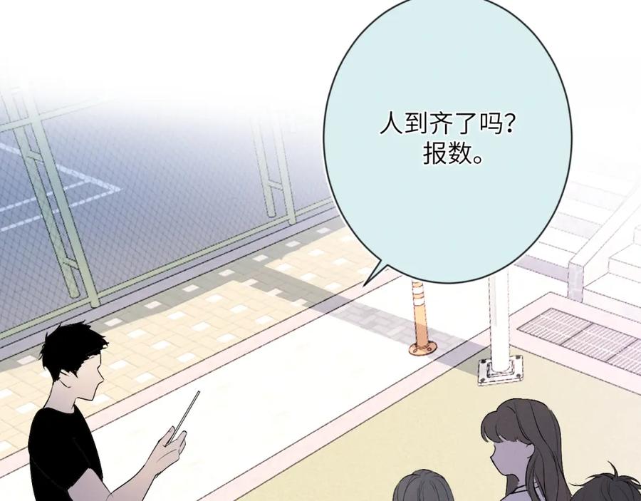 《我的oc成精了》第三话 竟然是oc精 第12页