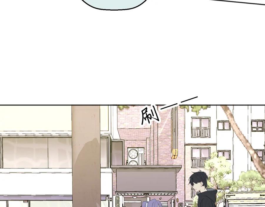 《我的oc成精了》第四话 守护 第53页