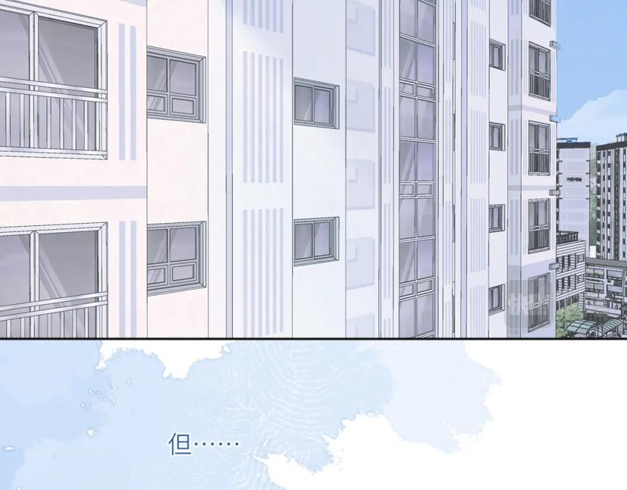 《我的oc成精了》第四话 守护 第6页