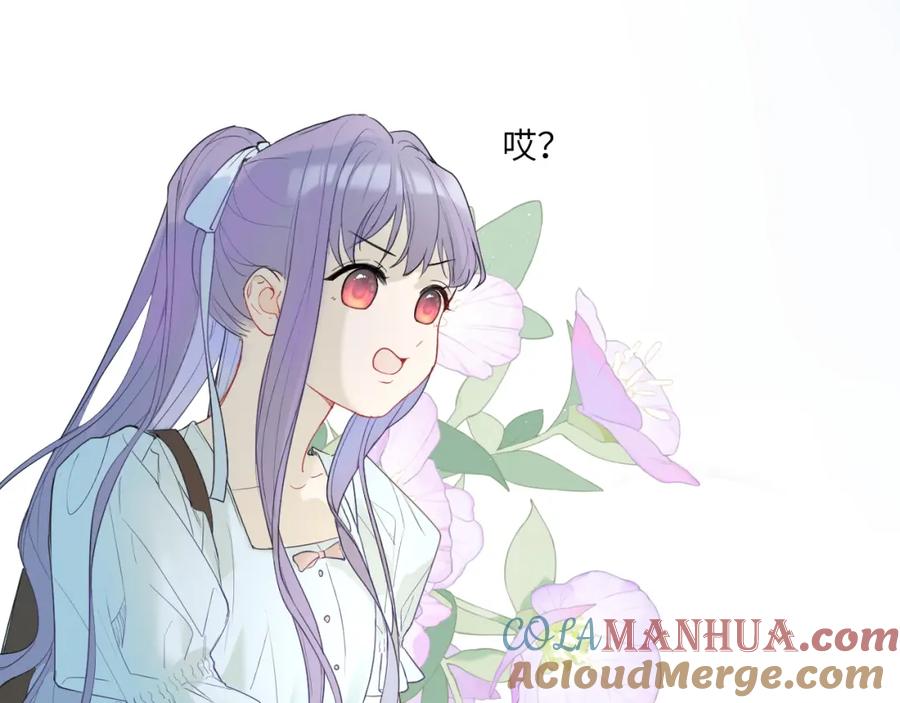 《我的oc成精了》第四话 守护 第31页
