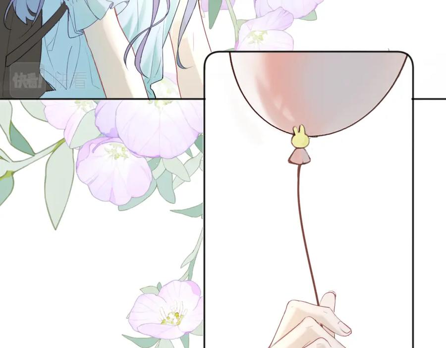《我的oc成精了》第四话 守护 第32页