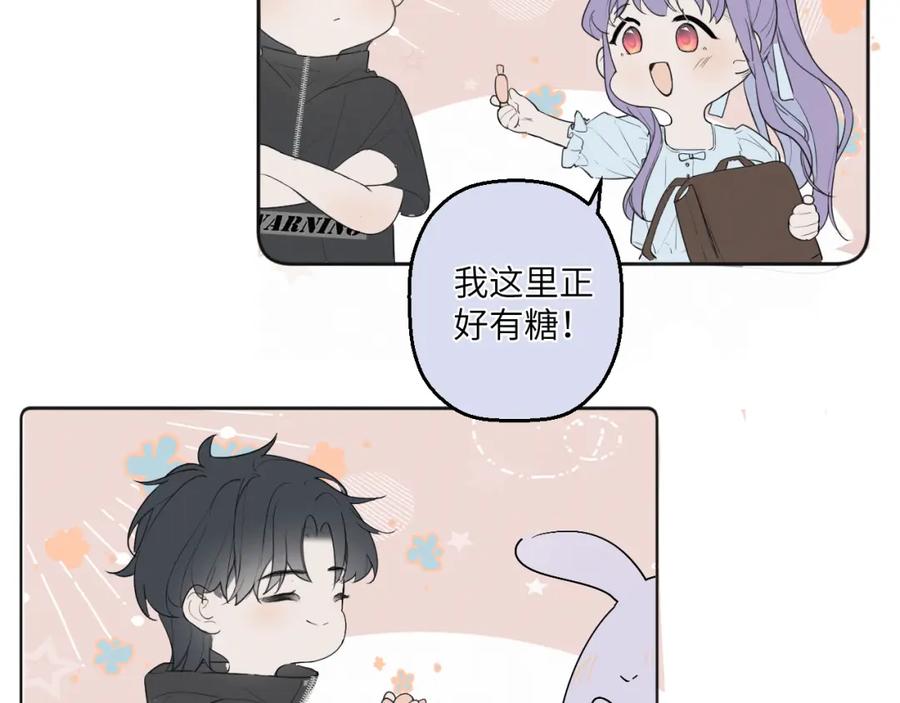 《我的oc成精了》第四话 守护 第42页