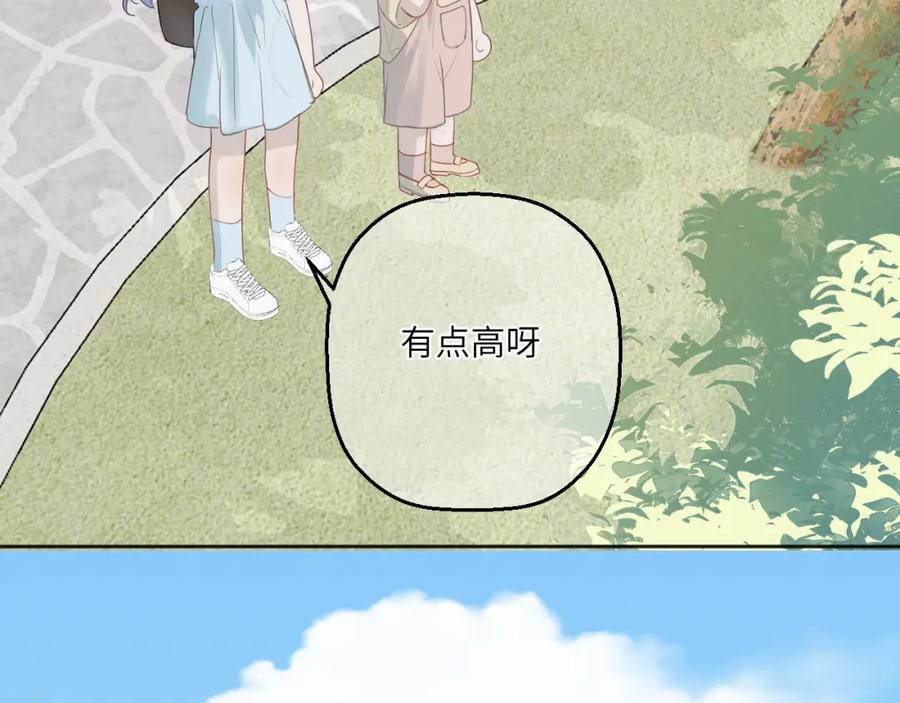 《我的oc成精了》第四话 守护 第21页
