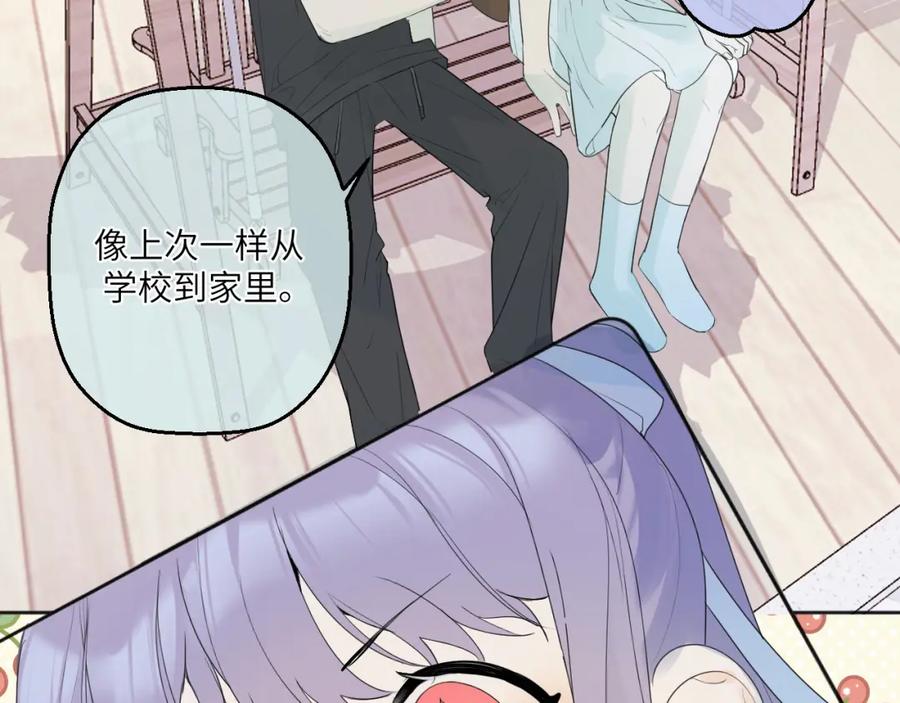 《我的oc成精了》第四话 守护 第50页