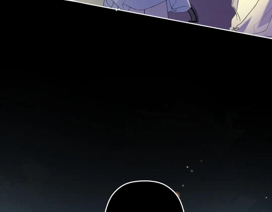 《我的oc成精了》第四话 守护 第71页
