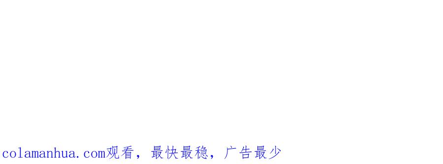 《我的oc成精了》第四话 守护 第96页