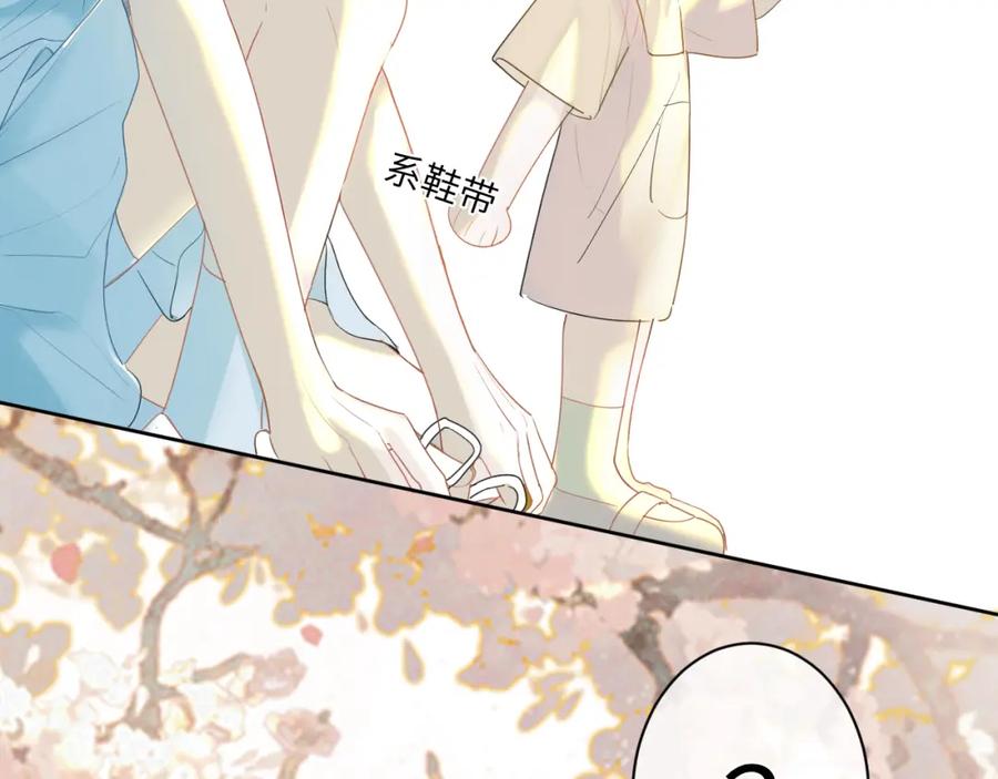 《我的oc成精了》第四话 守护 第26页