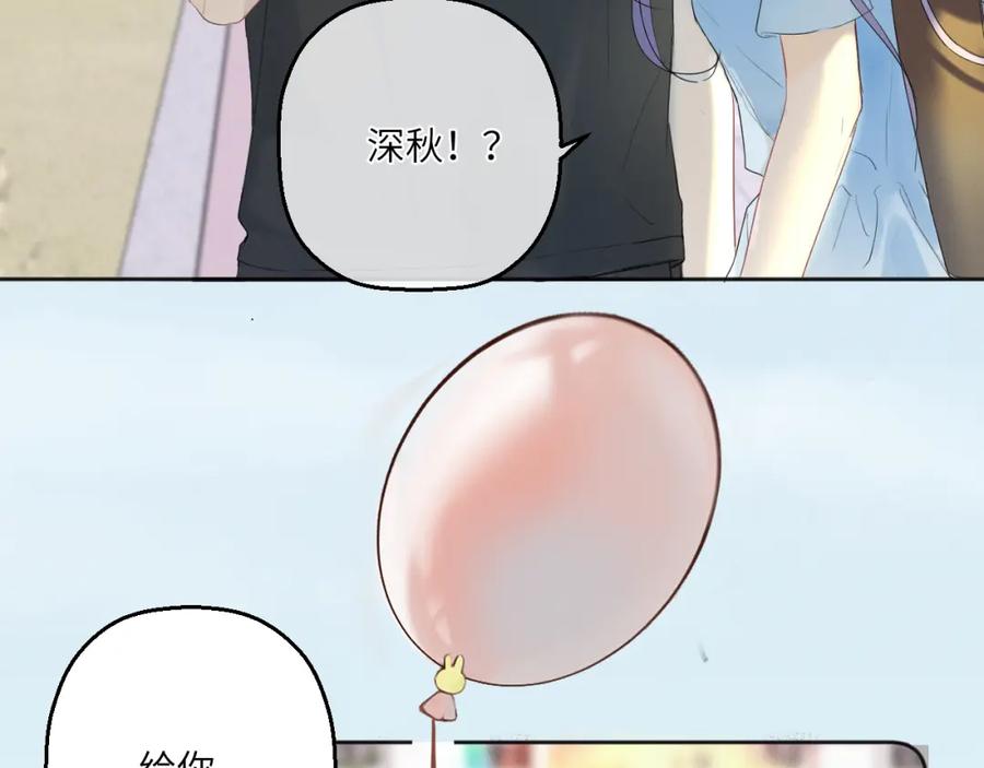《我的oc成精了》第四话 守护 第35页