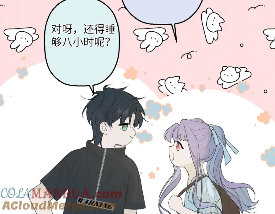 《我的oc成精了》第四话 守护 第40页