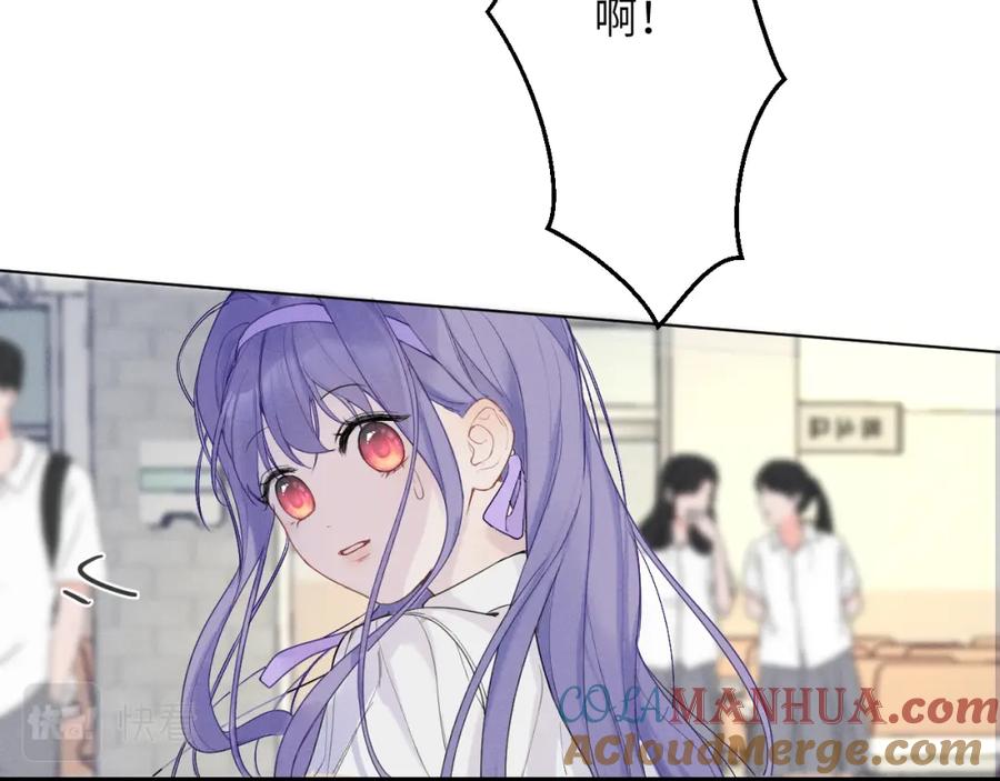 《我的oc成精了》第五话 只在乎你 第48页