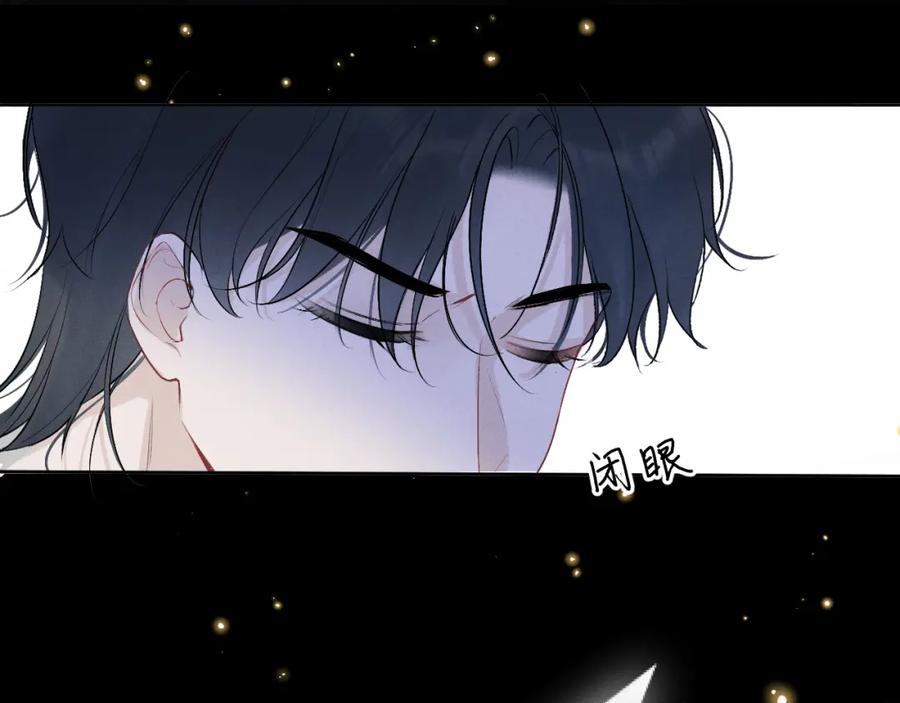《我的oc成精了》第六话 守护2 第60页