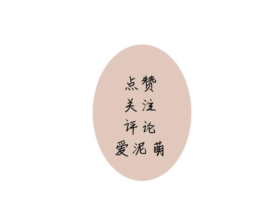 《我的oc成精了》第六话 守护2 第89页