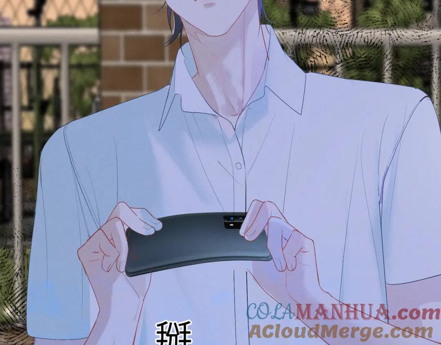 《我的oc成精了》第六话 守护2 第52页
