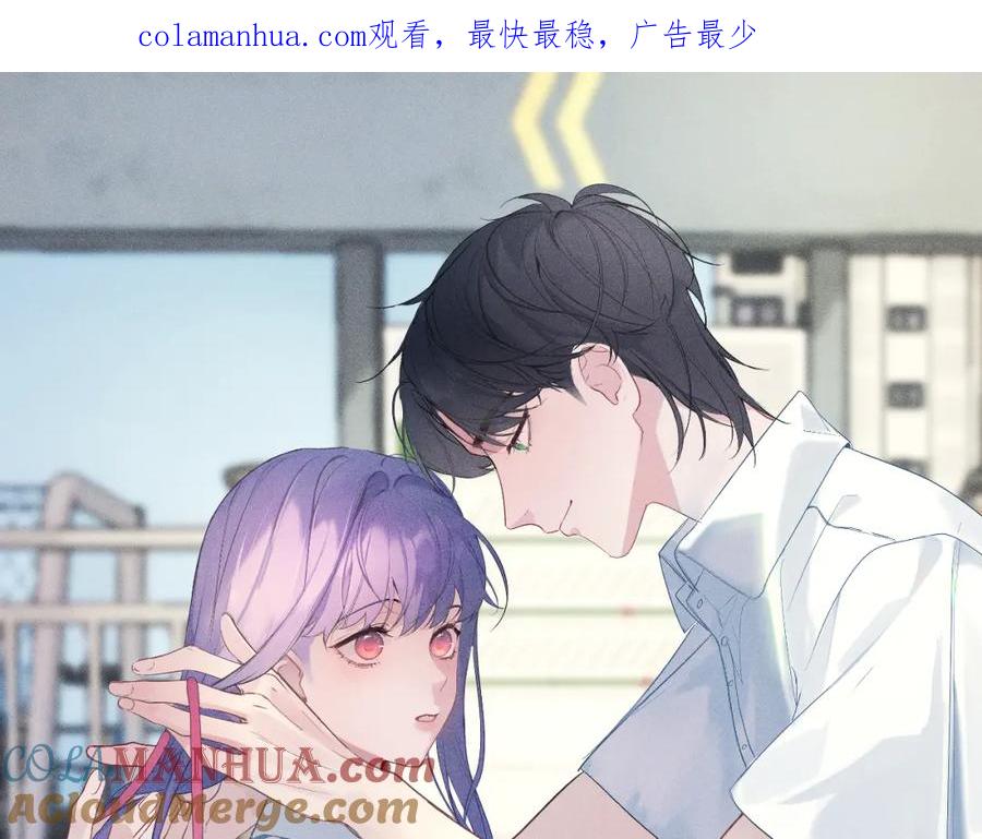 《我的oc成精了》第六话 守护2 第1页