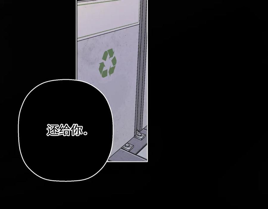 《我的oc成精了》第六话 守护2 第54页