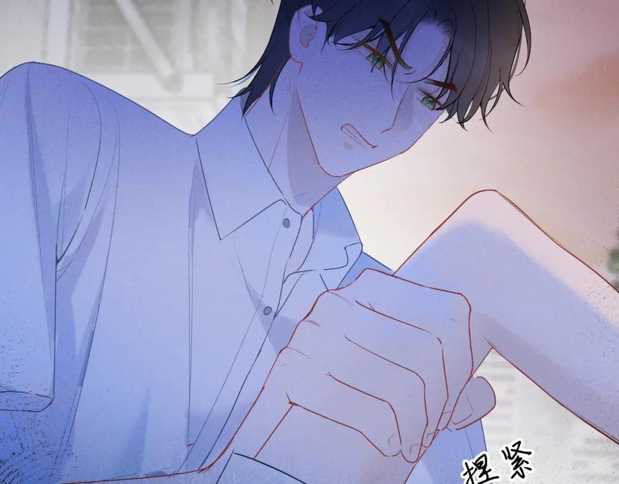 《我的oc成精了》第六话 守护2 第65页