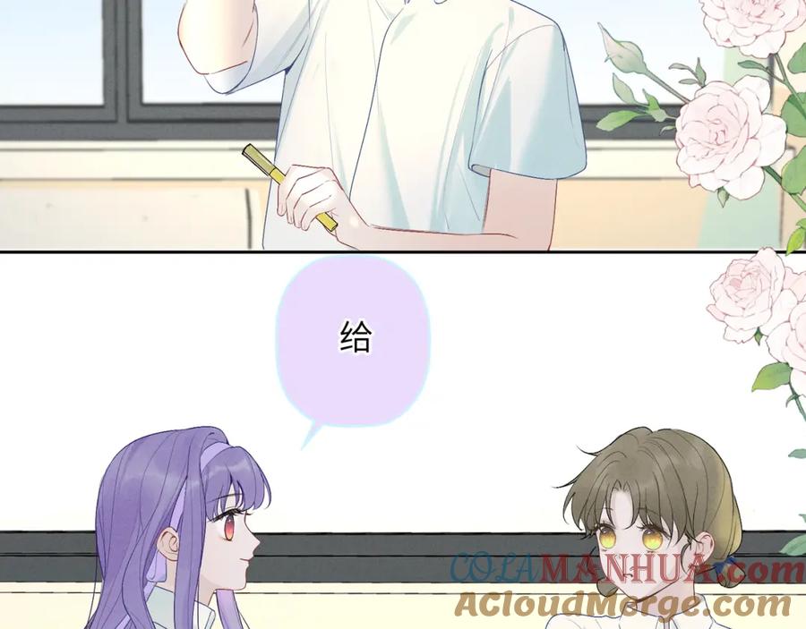《我的oc成精了》第六话 守护2 第13页