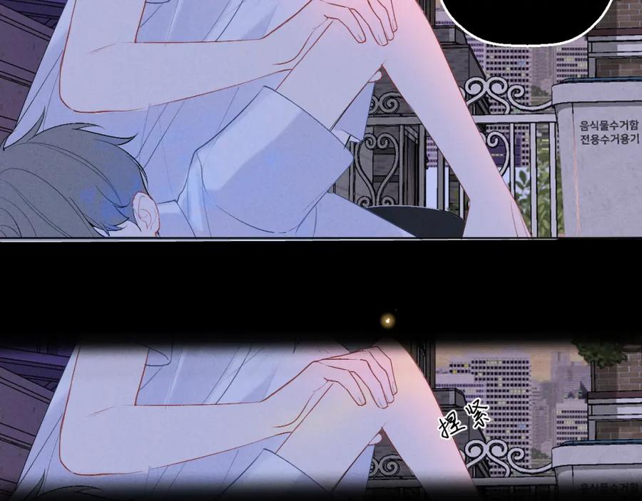 《我的oc成精了》第六话 守护2 第59页