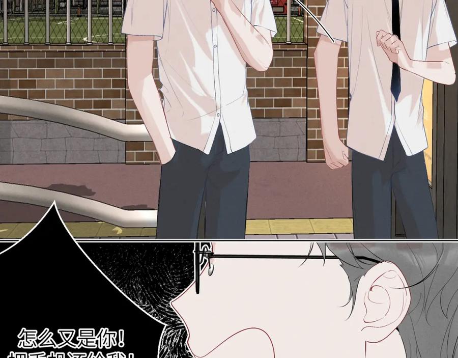 《我的oc成精了》第六话 守护2 第50页