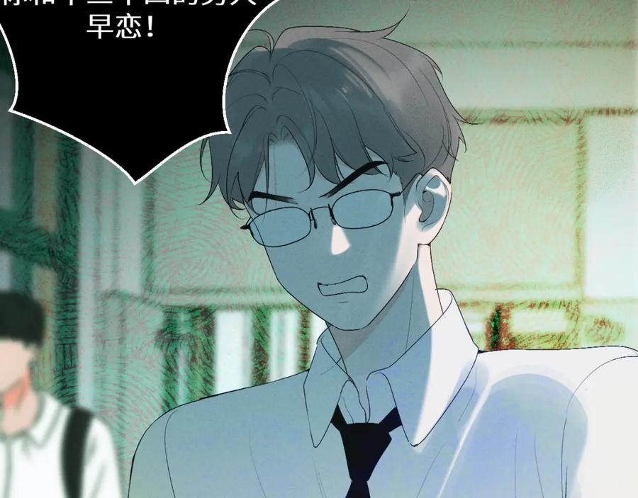 《我的oc成精了》第六话 守护2 第33页