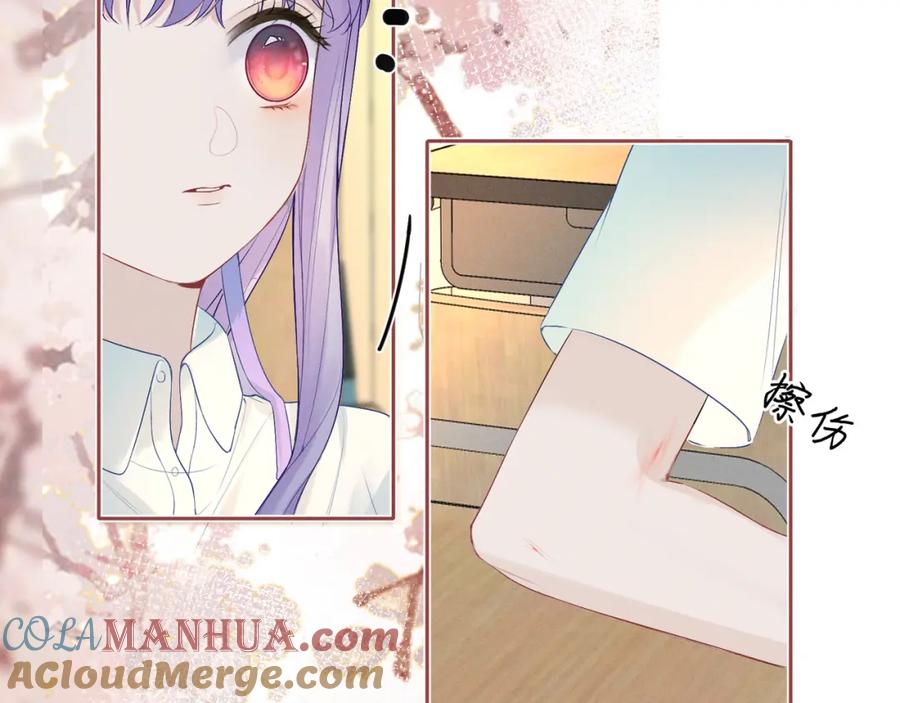 《我的oc成精了》第六话 守护2 第10页