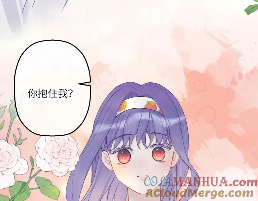 《我的oc成精了》第七话 月下谈心 第76页
