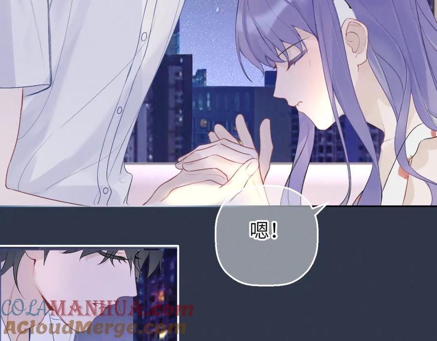 《我的oc成精了》第七话 月下谈心 第61页