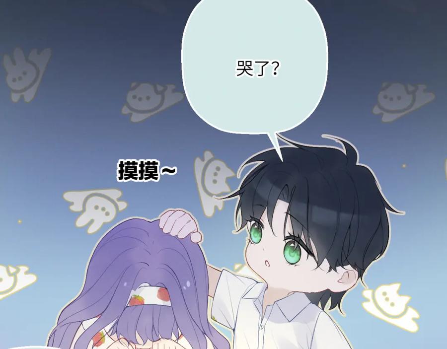 《我的oc成精了》第七话 月下谈心 第47页