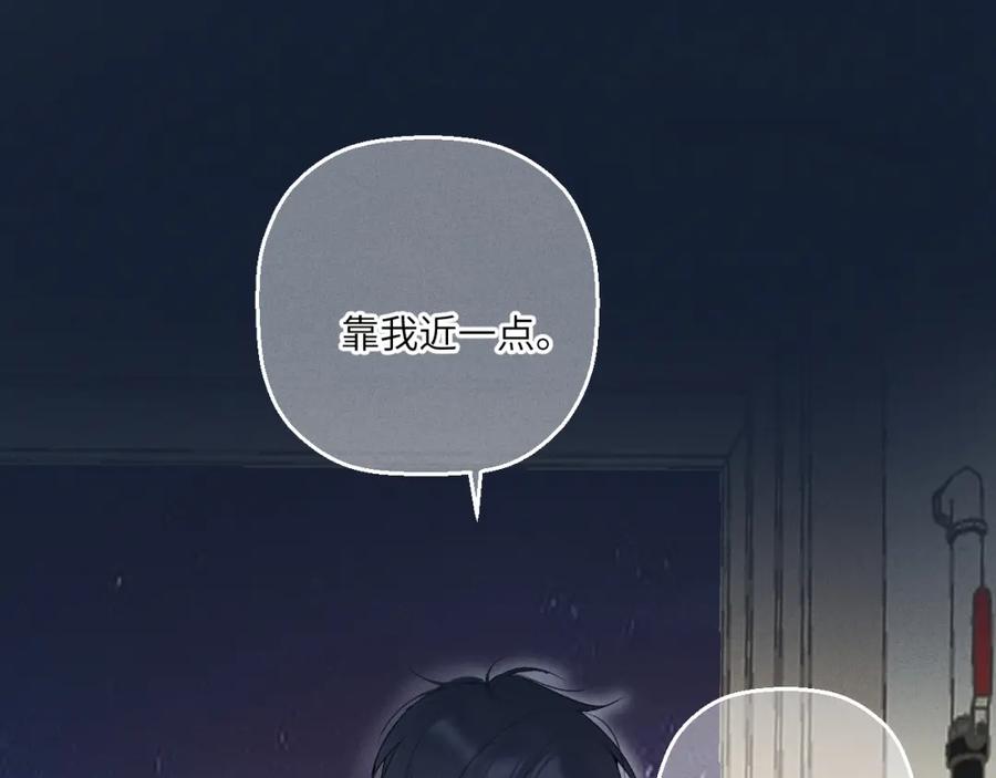 《我的oc成精了》第七话 月下谈心 第69页
