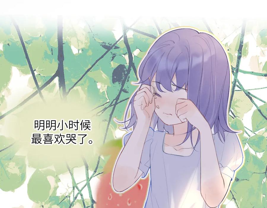 《我的oc成精了》第七话 月下谈心 第51页