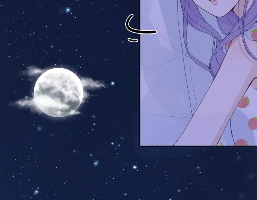 《我的oc成精了》第八话 抱抱 第14页