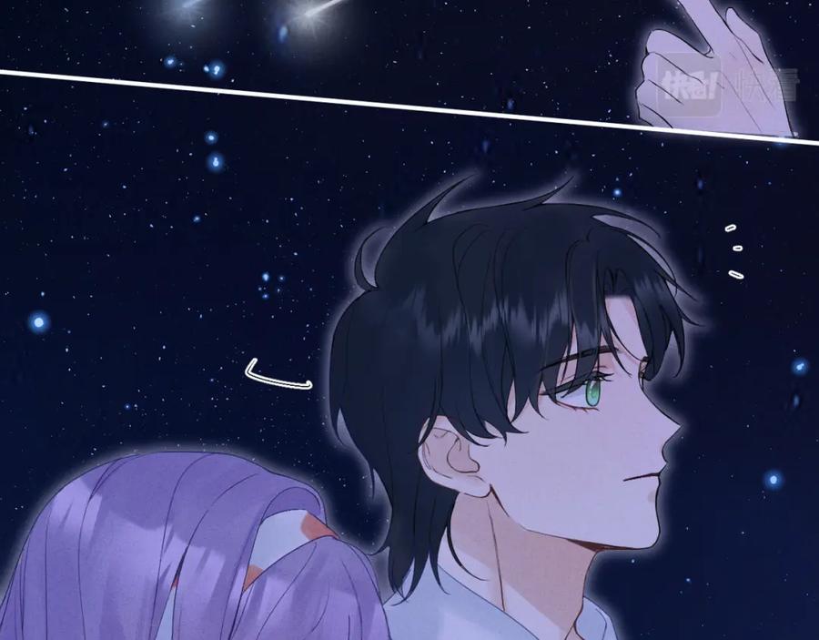 《我的oc成精了》第八话 抱抱 第23页