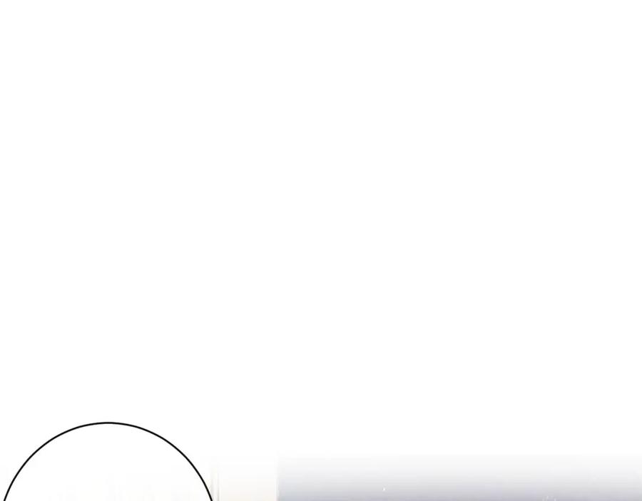 《我的oc成精了》第八话 抱抱 第4页